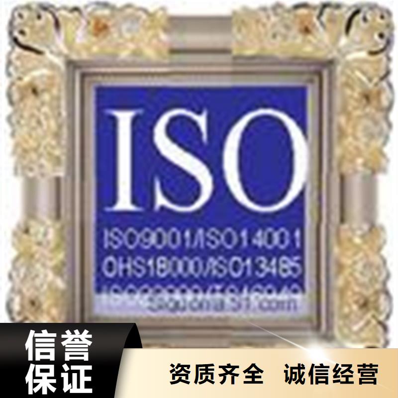 ISO20000认证材料优惠