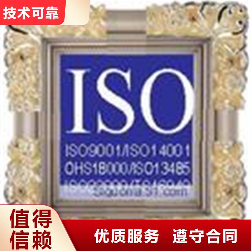 ISO9000质量体系认证周期如何定