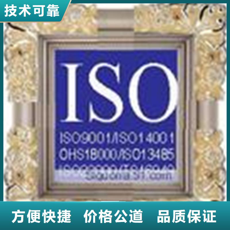 ISO50001认证要求在当地