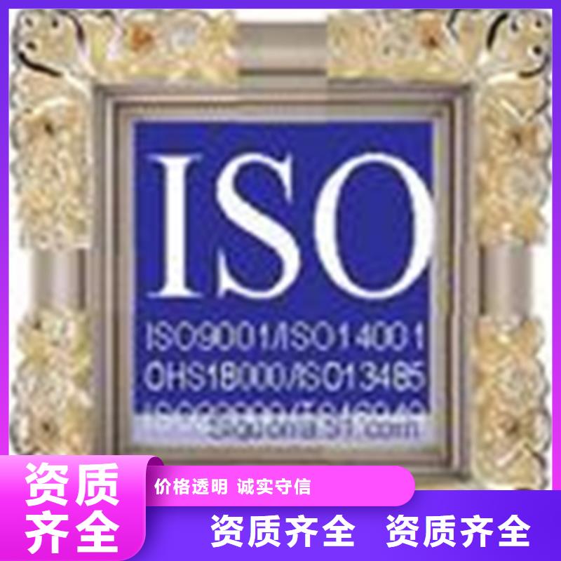 ISO9001体系认证流程百科