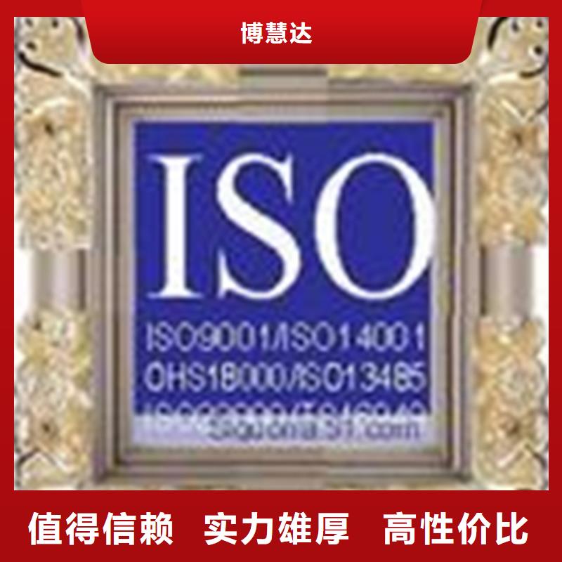 ISO14001环境认证周期本地