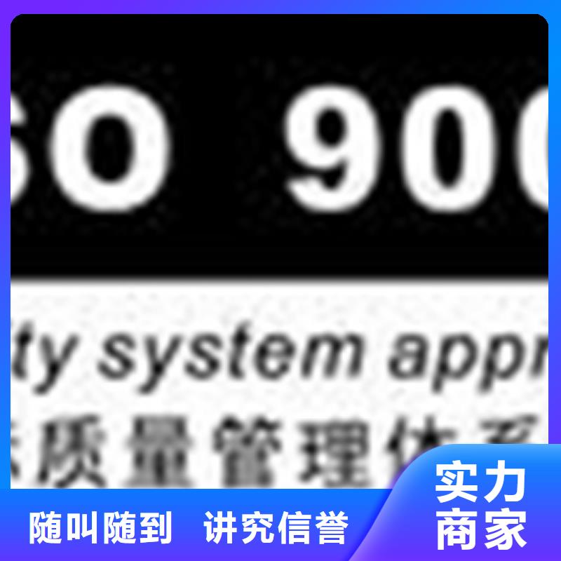 认证ISO9000认证技术可靠