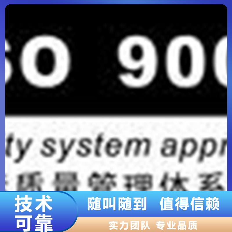 ISO9000标准认证周期在当地