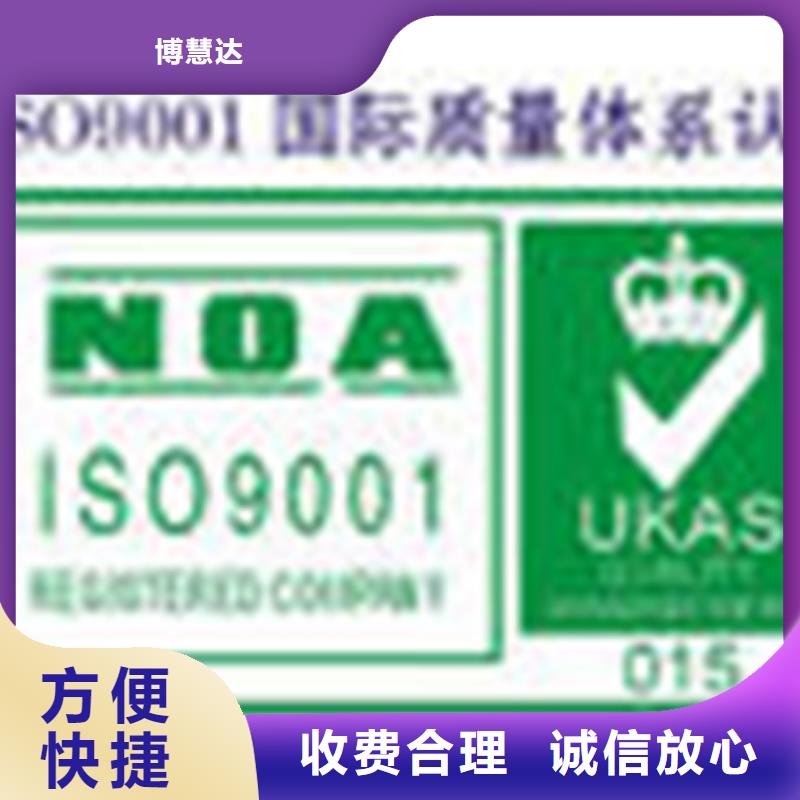 ISO117025认证周期较短