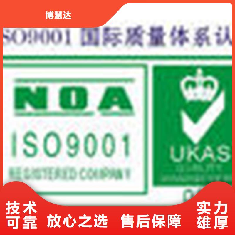 ISO9000质量认证周期有哪些