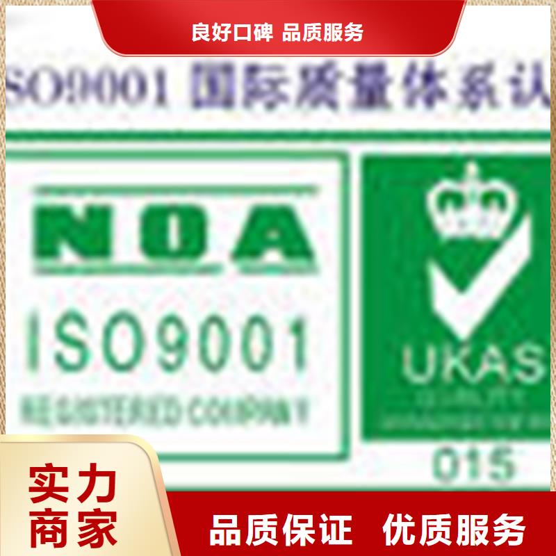 县ISO10012认证费用简单