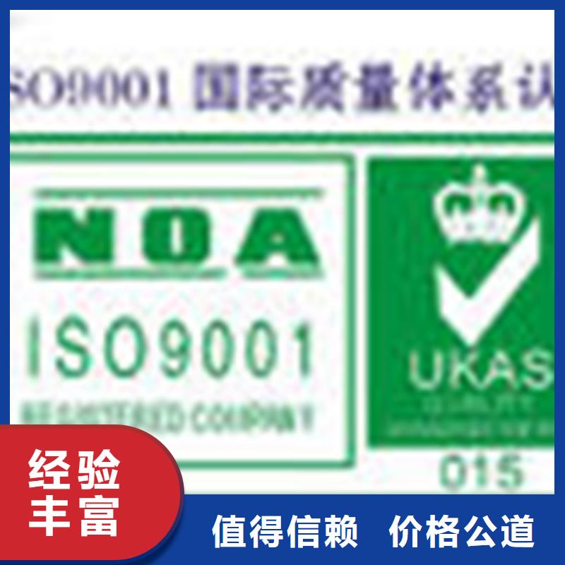 ISO45001认证 费用有几家