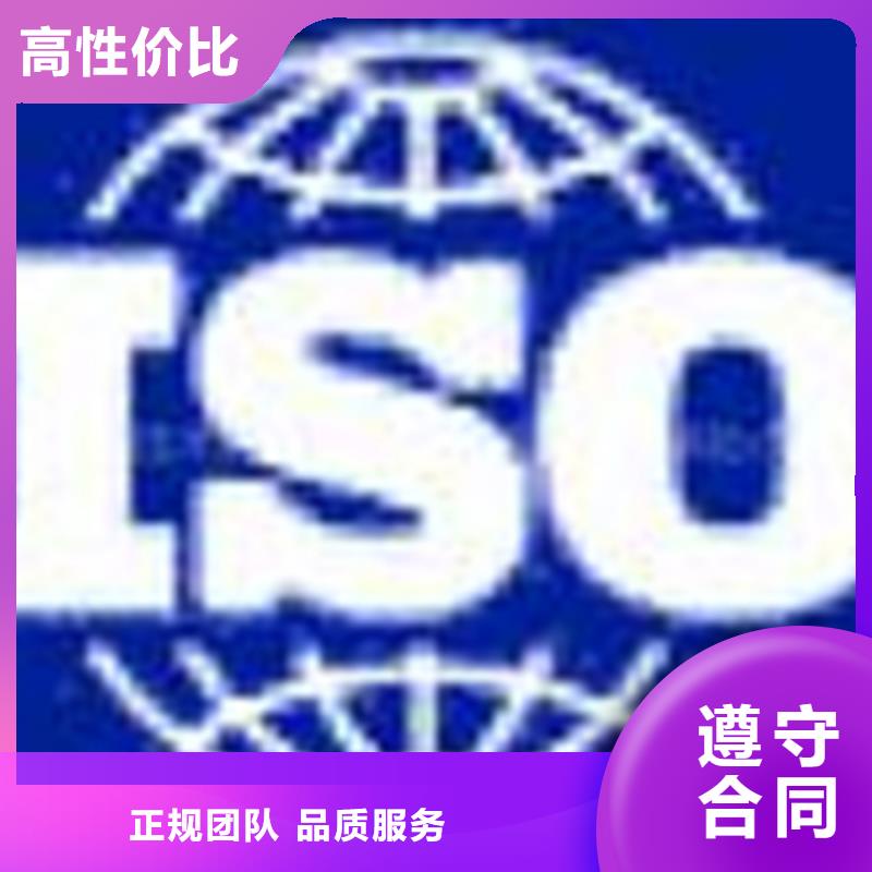 ISO27017认证公司哪家可靠