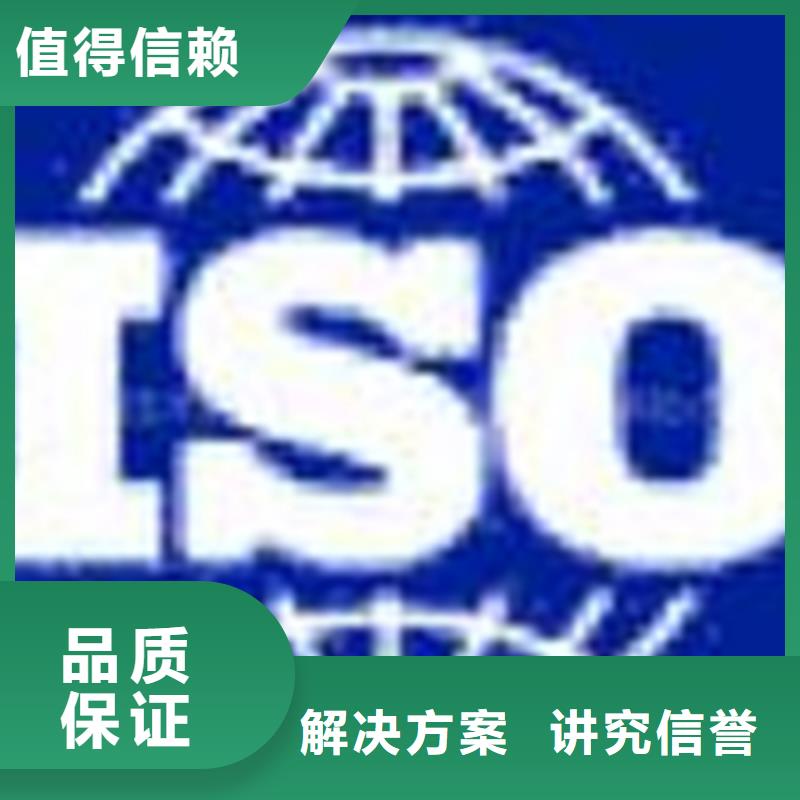 ISO9000体系认证周期不多