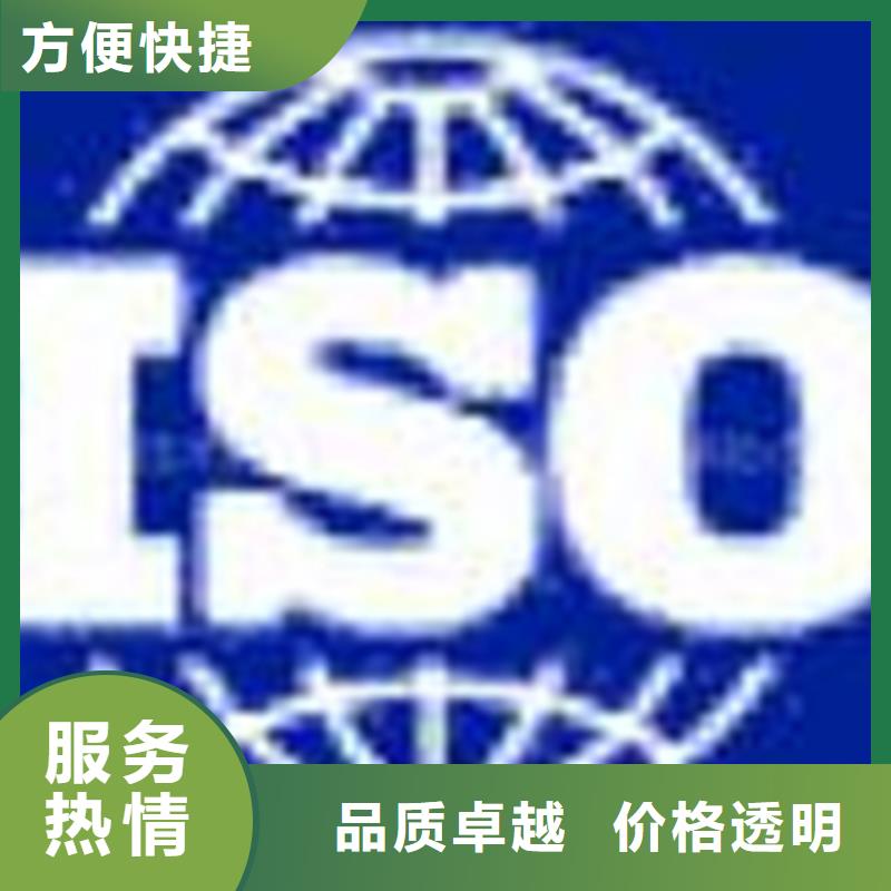 乾务镇ISO27001认证价格简单