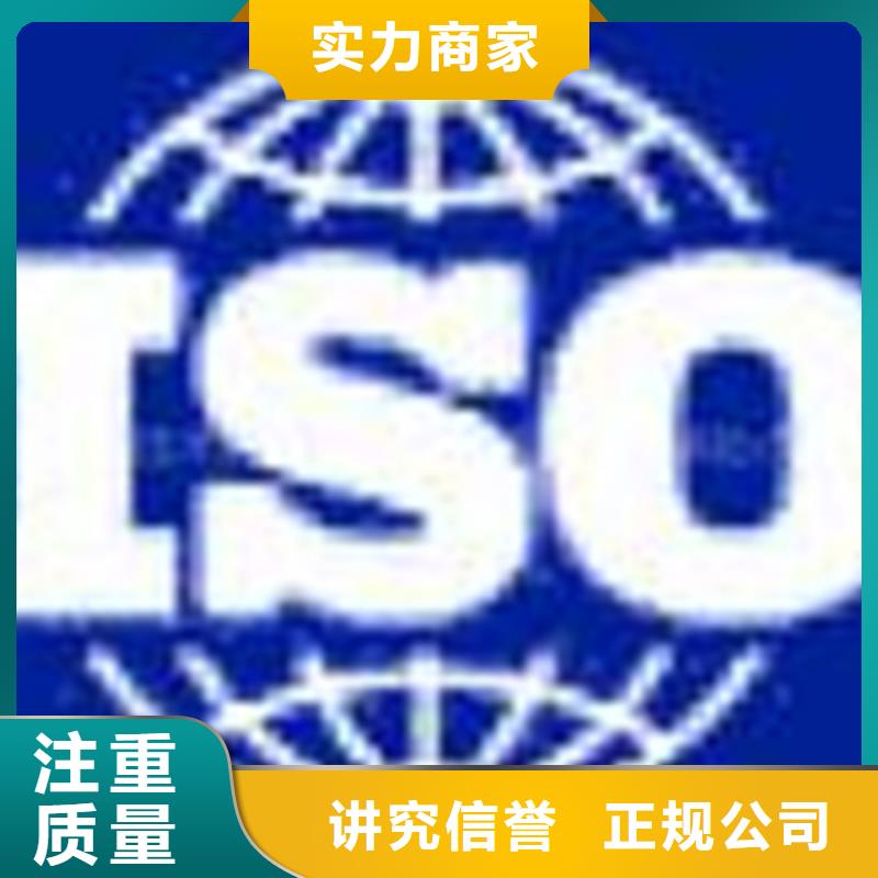 ISO27001认证辅导有几家