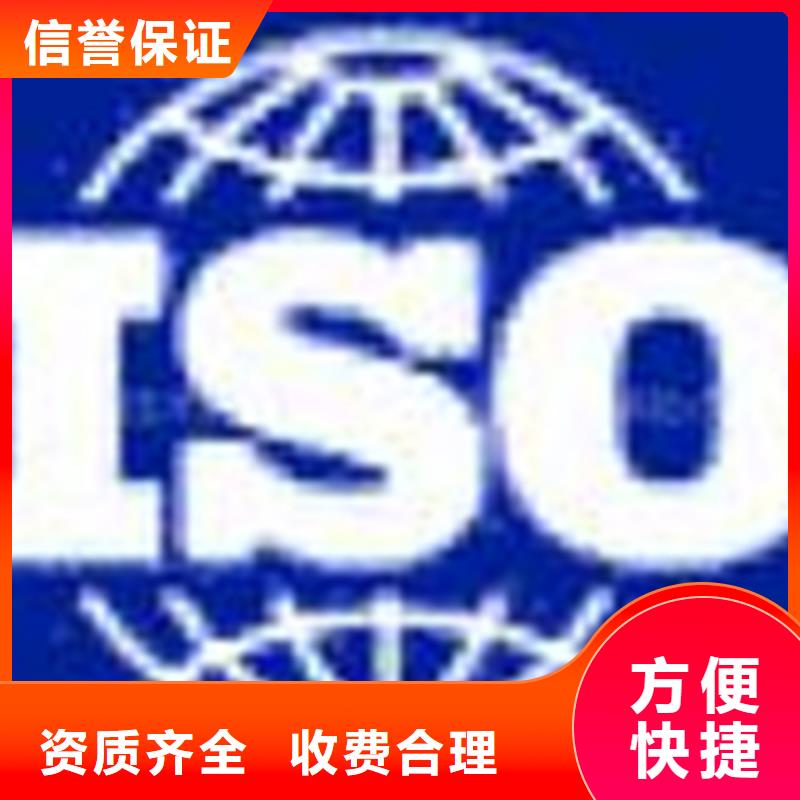 ISO27001认证效益有哪些