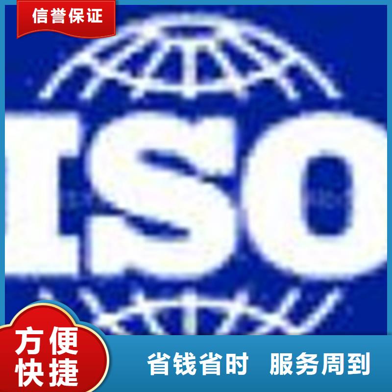 认证ISO9000认证团队