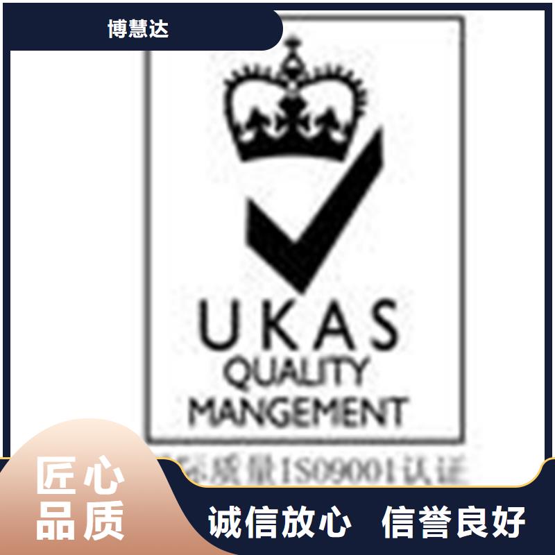 ISO9000认证 要求不高