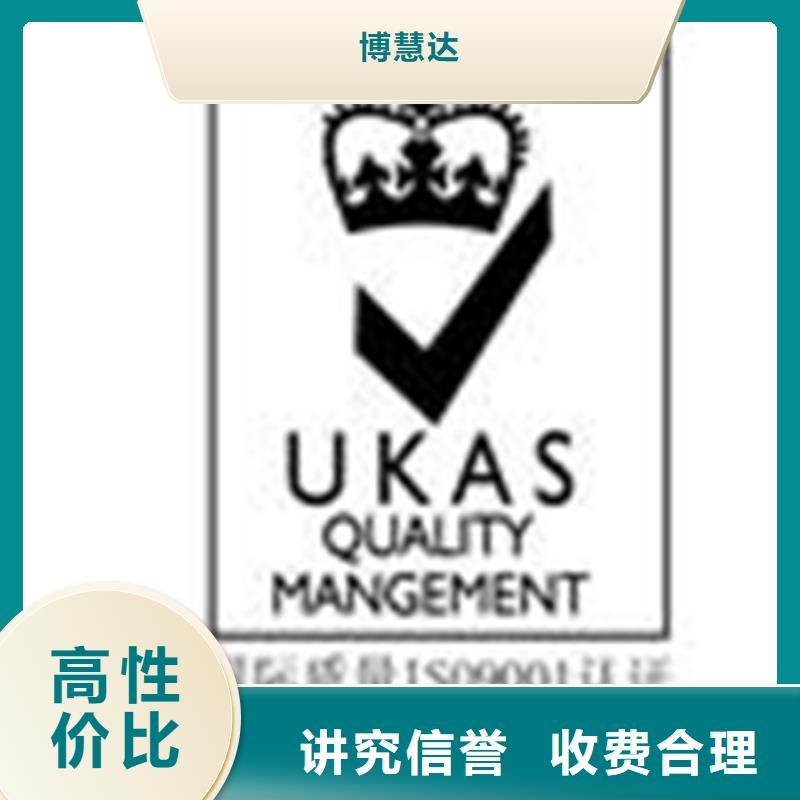 ISO27001认证费用多少公示后付款