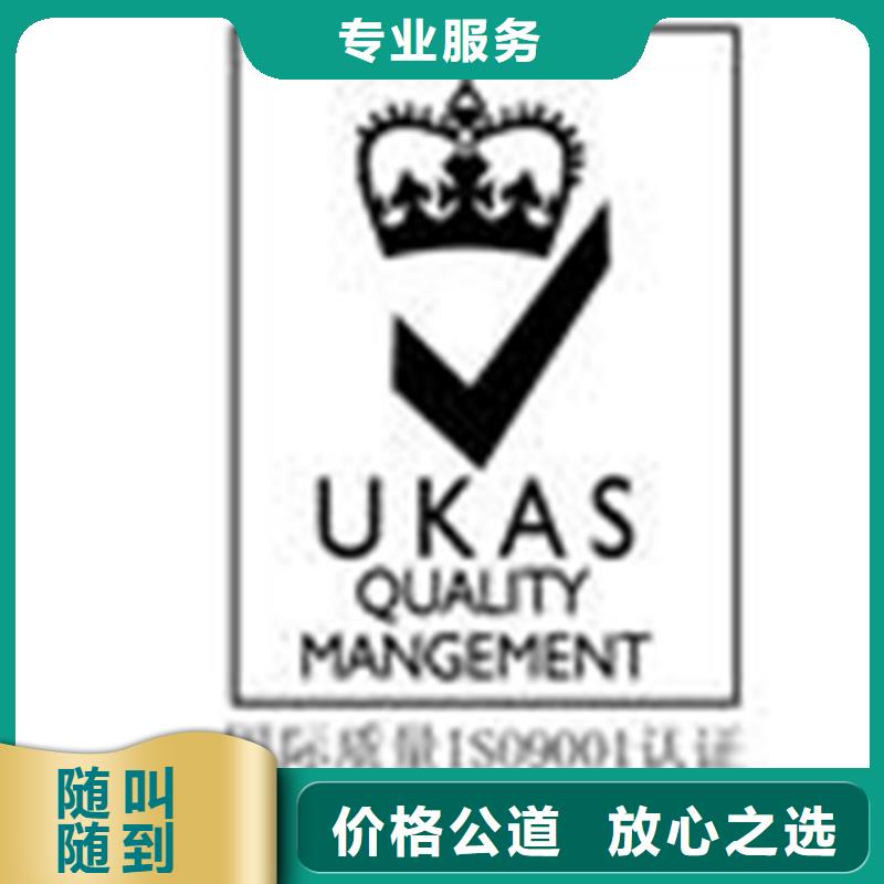 ISO10012认证 材料百科