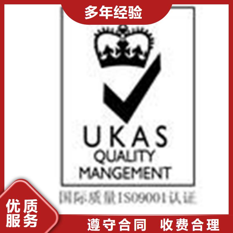 ISO27001认证报价轻松