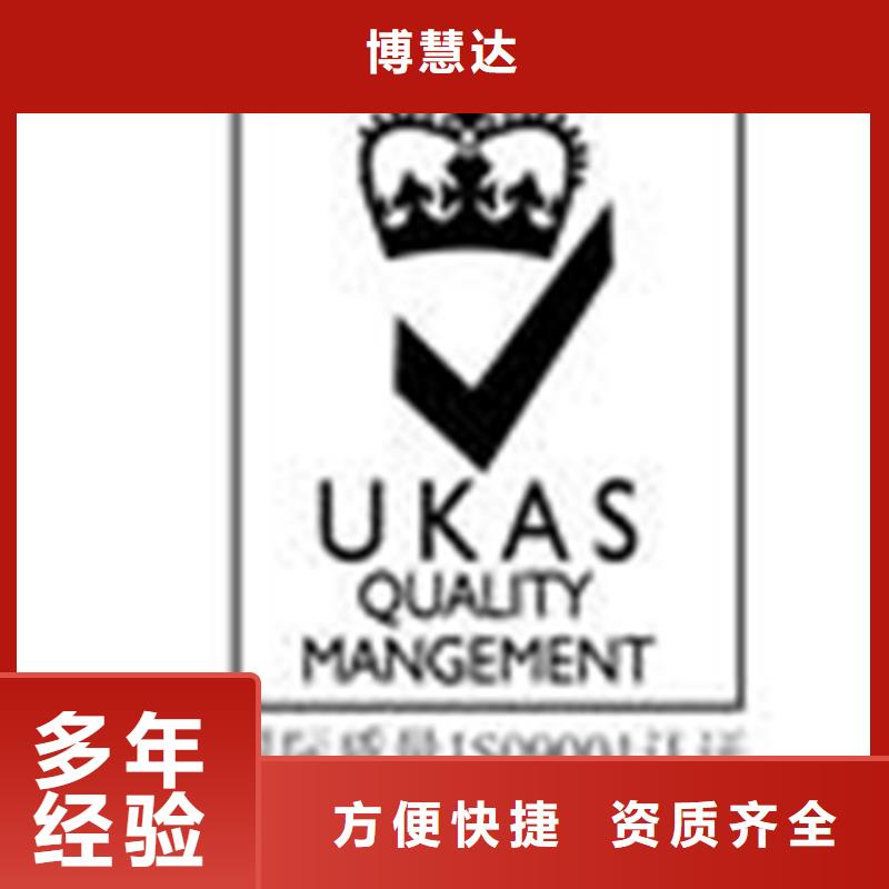 ISO27001认证时间轻松