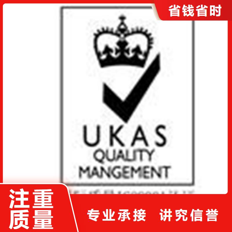 ISO9001标准认证要求在本地