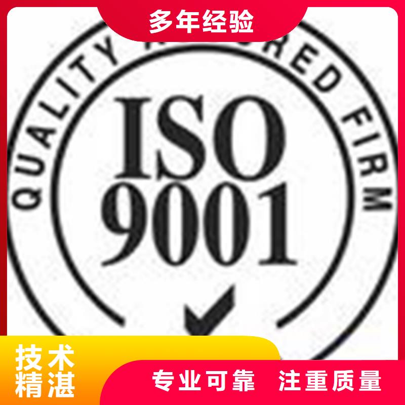 认证【ISO9000认证】诚实守信