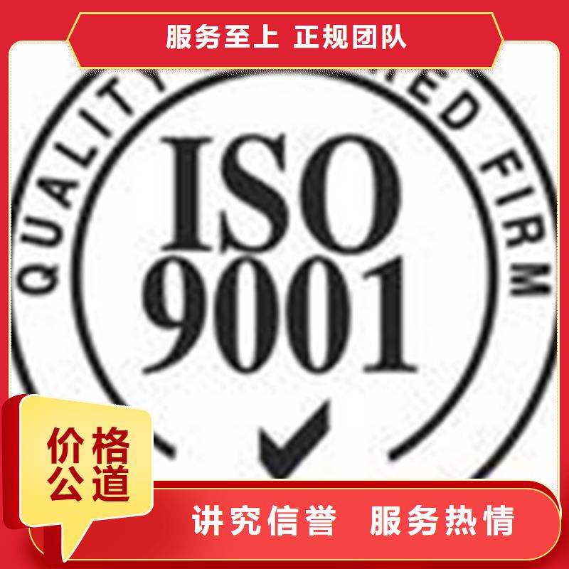 西胪镇AS9100D认证需要的材料简单