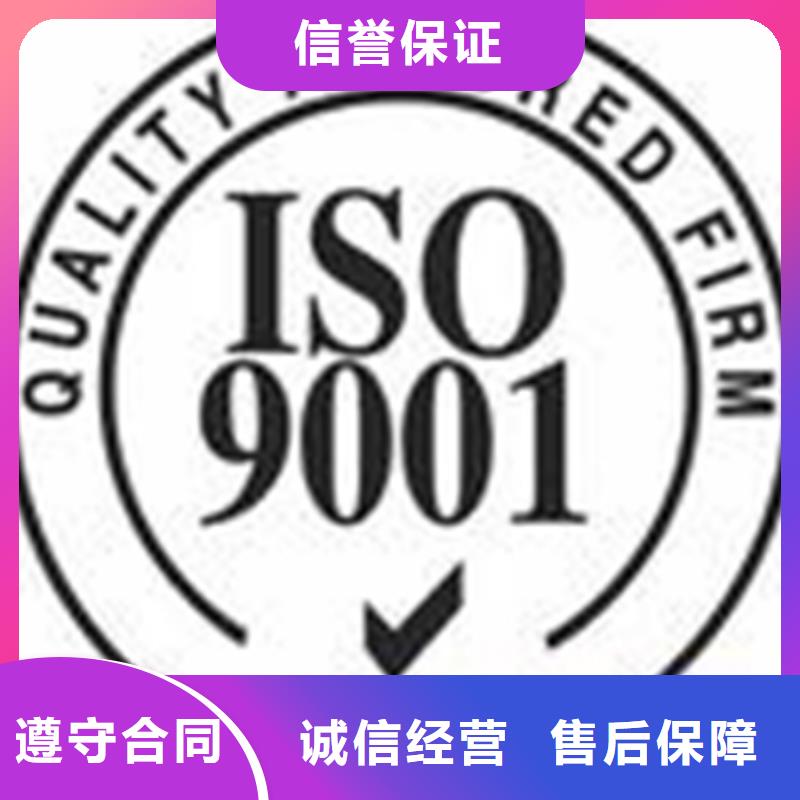 【认证_ISO9000认证好评度高】