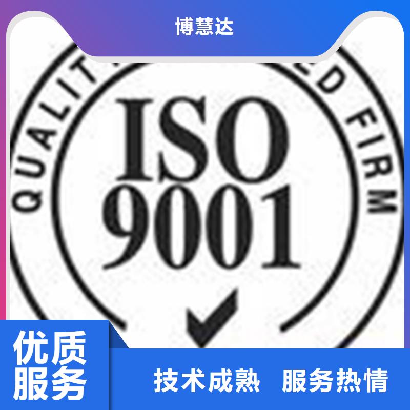 县ISO20000认证费用不长