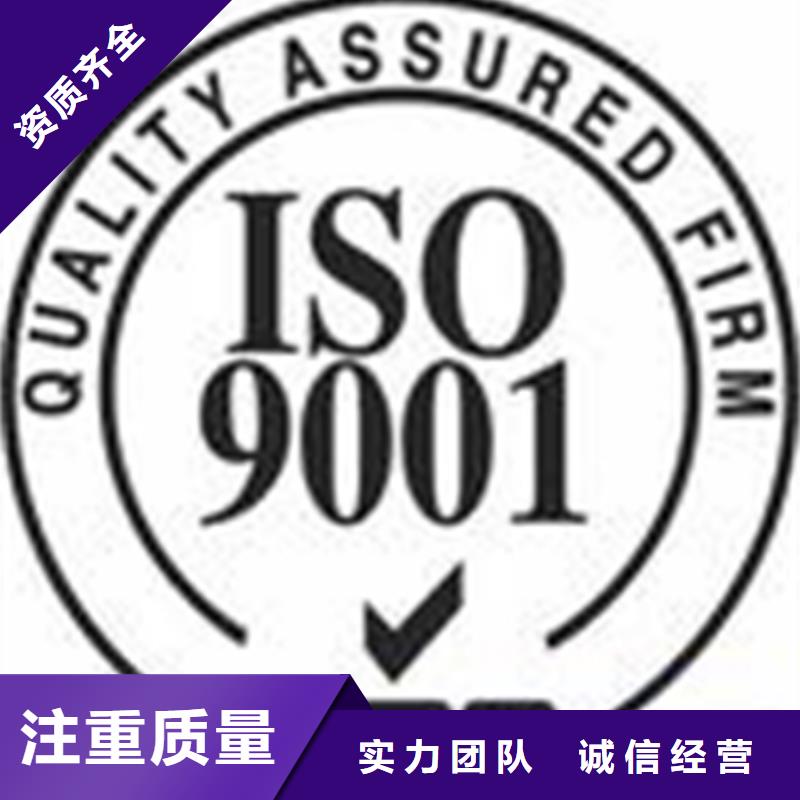 ISO27001认证报价不高