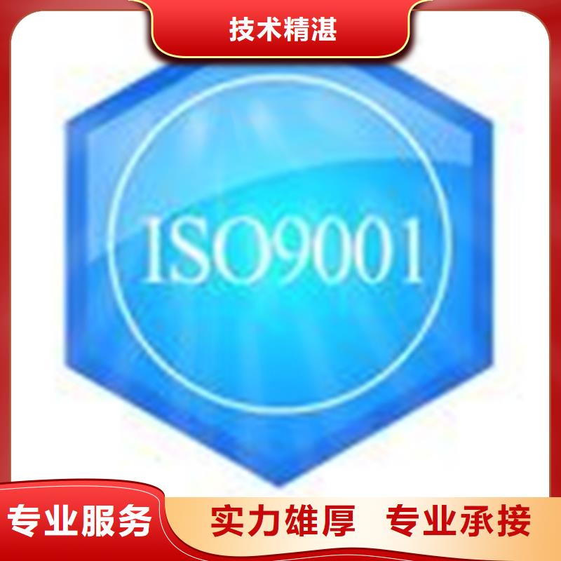 县ISO20000认证条件不高