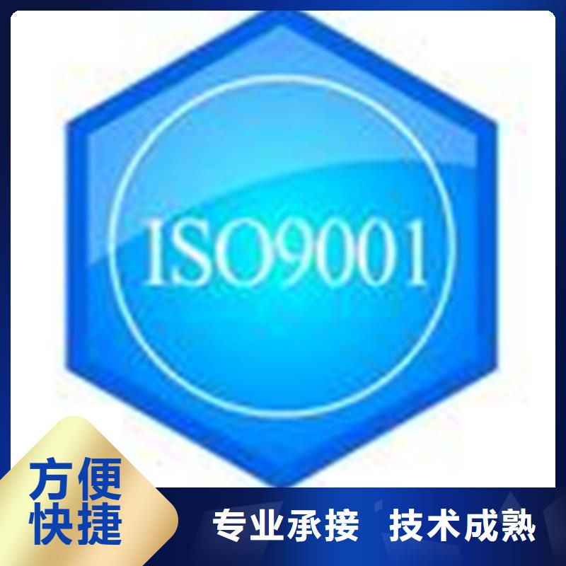 ISO质量认证费用多少一价全含