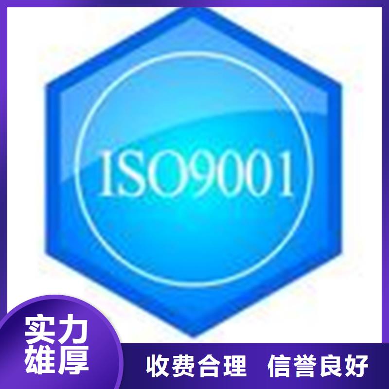 ISO27001认证 价格省钱