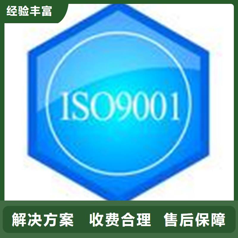 ISO27001认证资料不贵