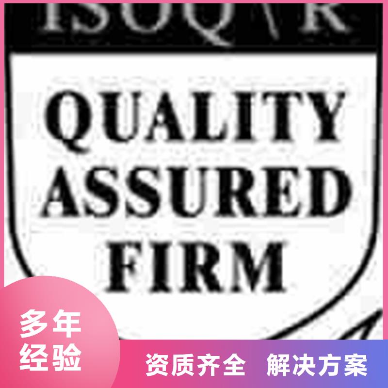 ISO9000认证材料不高