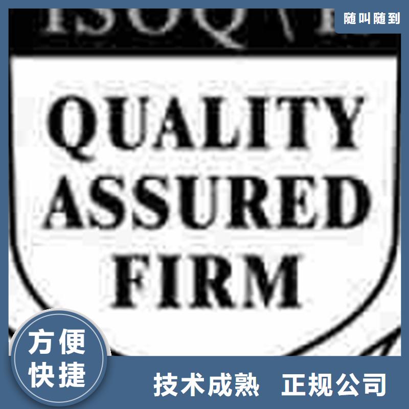 临高县ISO9001认证价格优惠