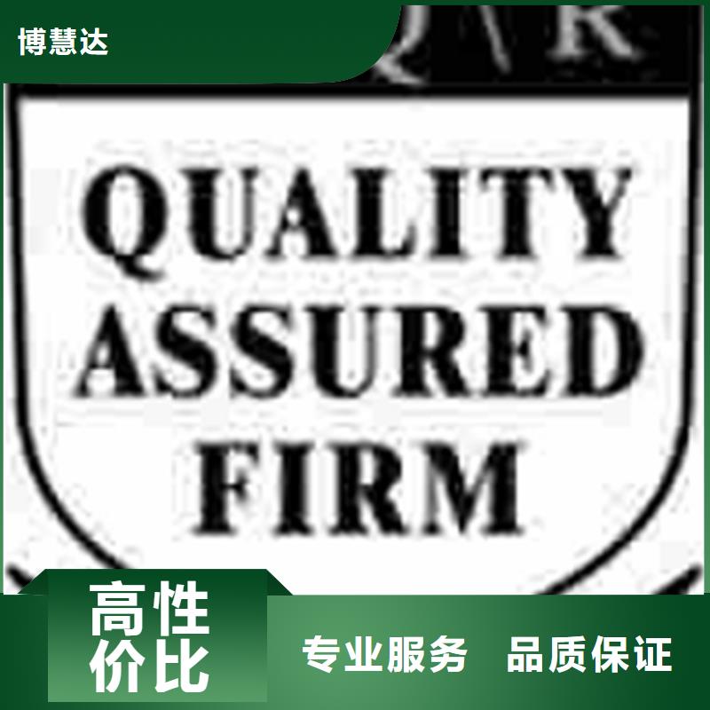 认证_ISO9001\ISO9000\ISO14001认证质优价廉