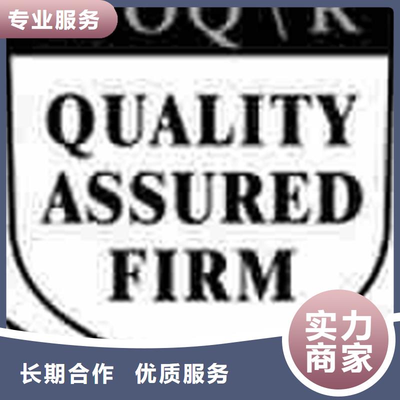 广东省汕头国家高新区ISO9000管理体系认证时间优惠