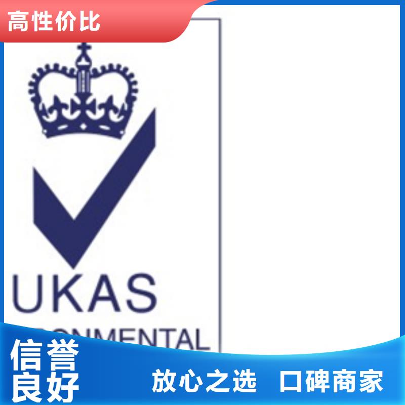 ISO9001认证日程哪家权威