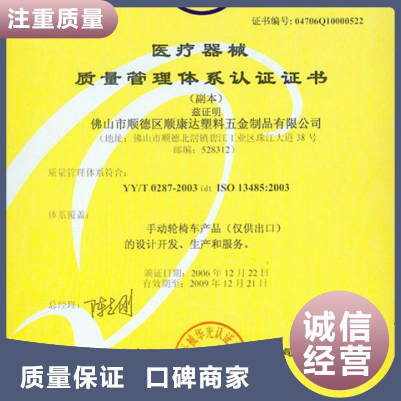 ISO14001环境认证报价在哪里