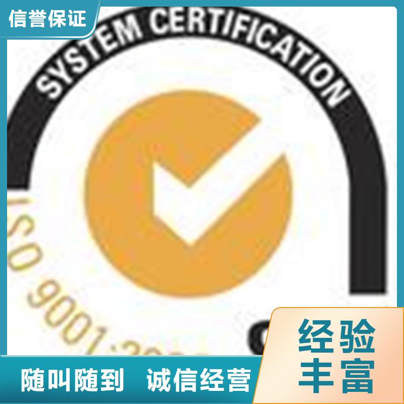 ISO9000认证材料简单