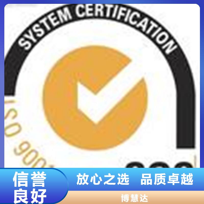 ISO9000体系认证周期不多