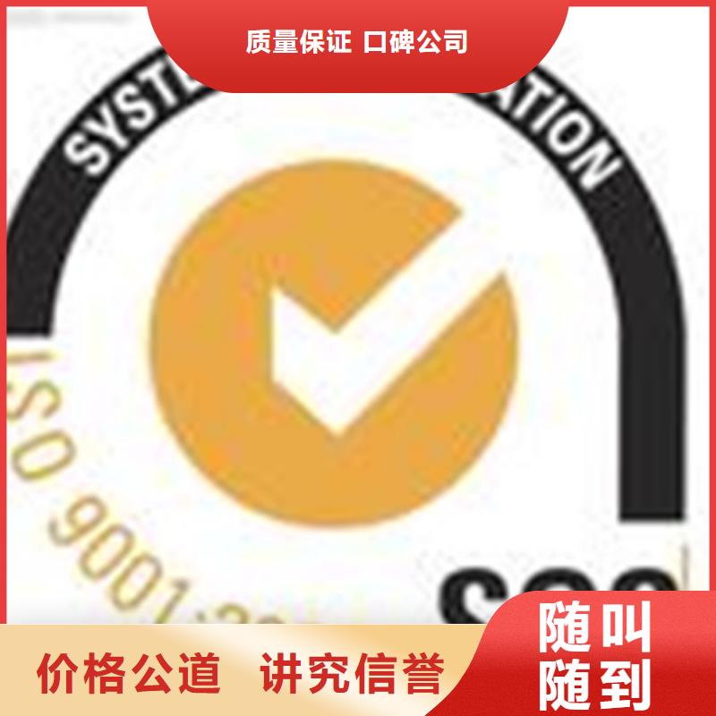 ISO20000认证价格官网可查