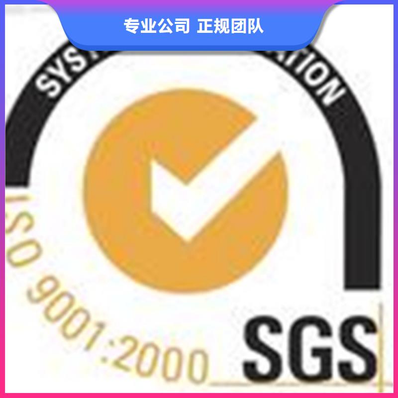 ISO9000认证费用无隐性收费