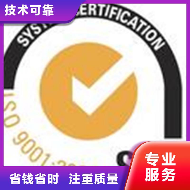 ISO50001认证硬件不严