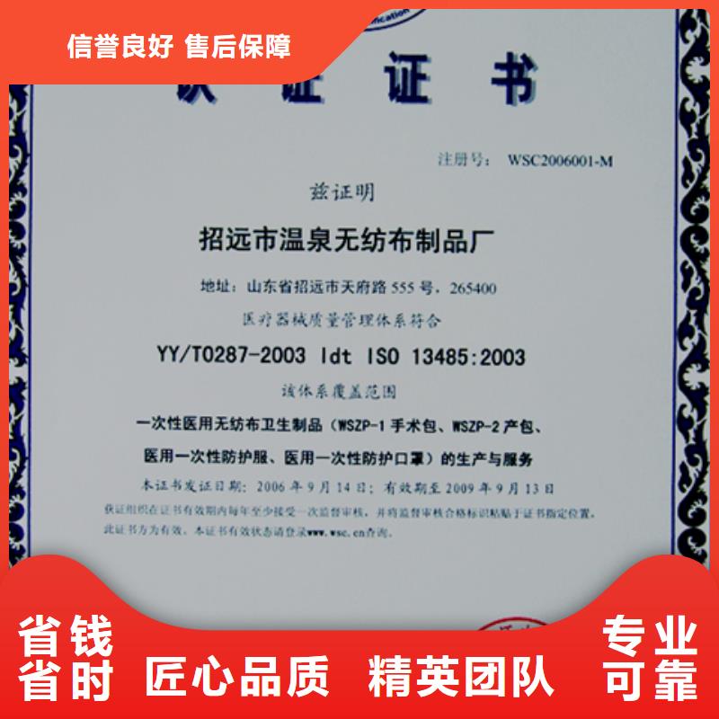 ISO9000认证机构条件多少钱