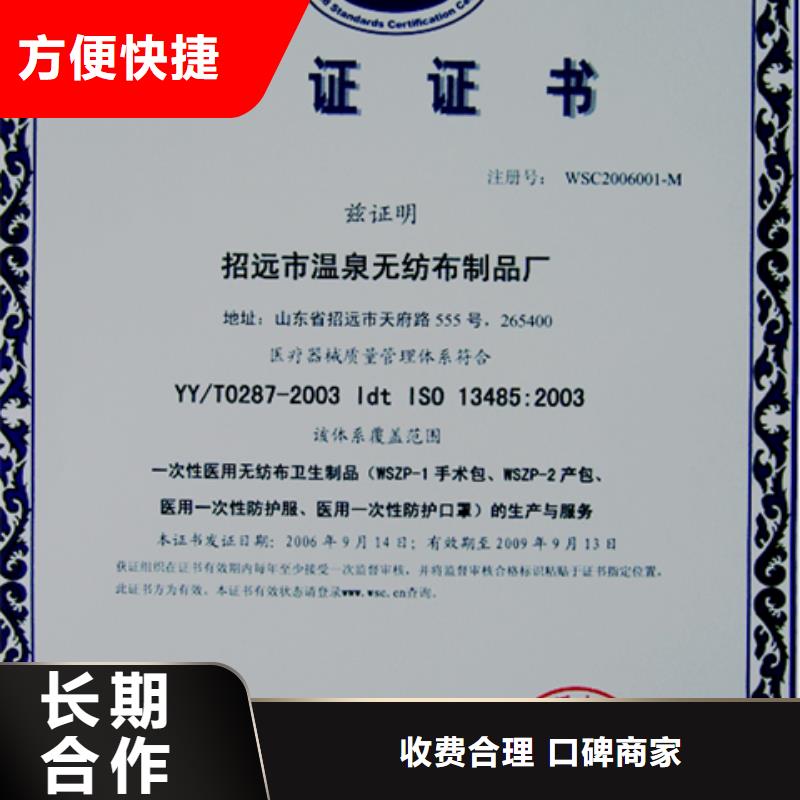 认证,ISO10012认证注重质量