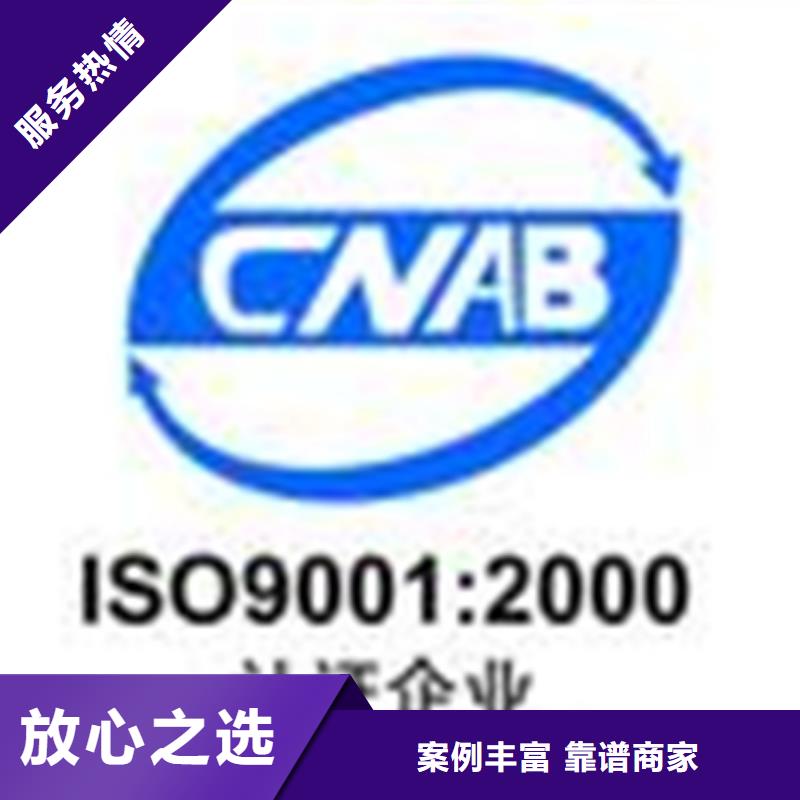 ISO20000认证价格官网可查