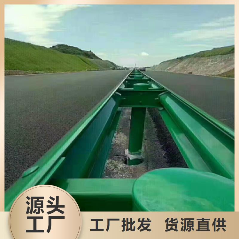 价格合理的高速公路护栏批发商