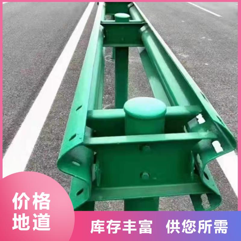 高速公路护栏-点击洽谈