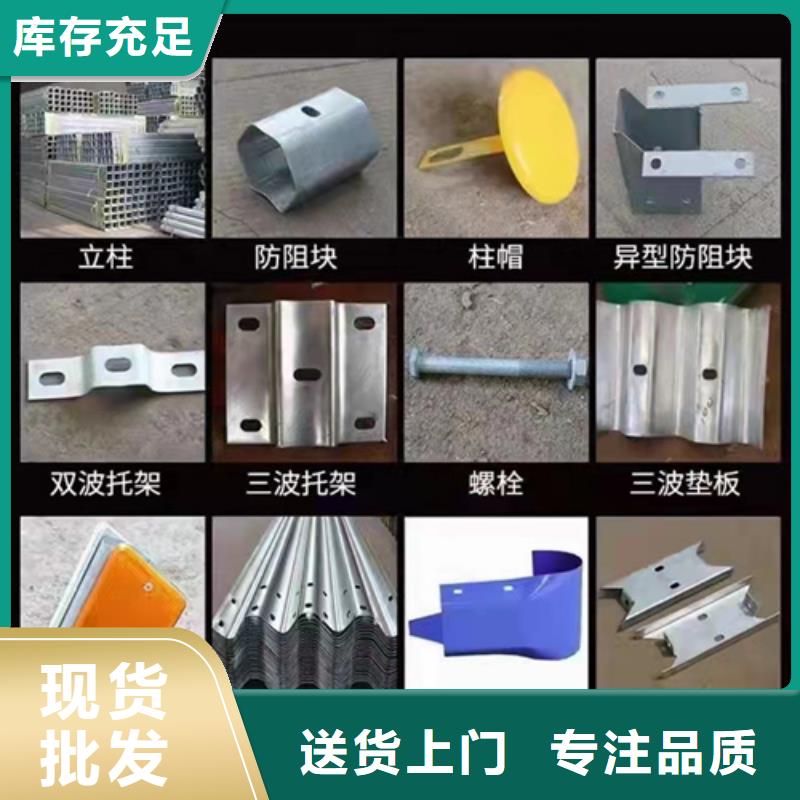 路侧波形梁钢护栏批发