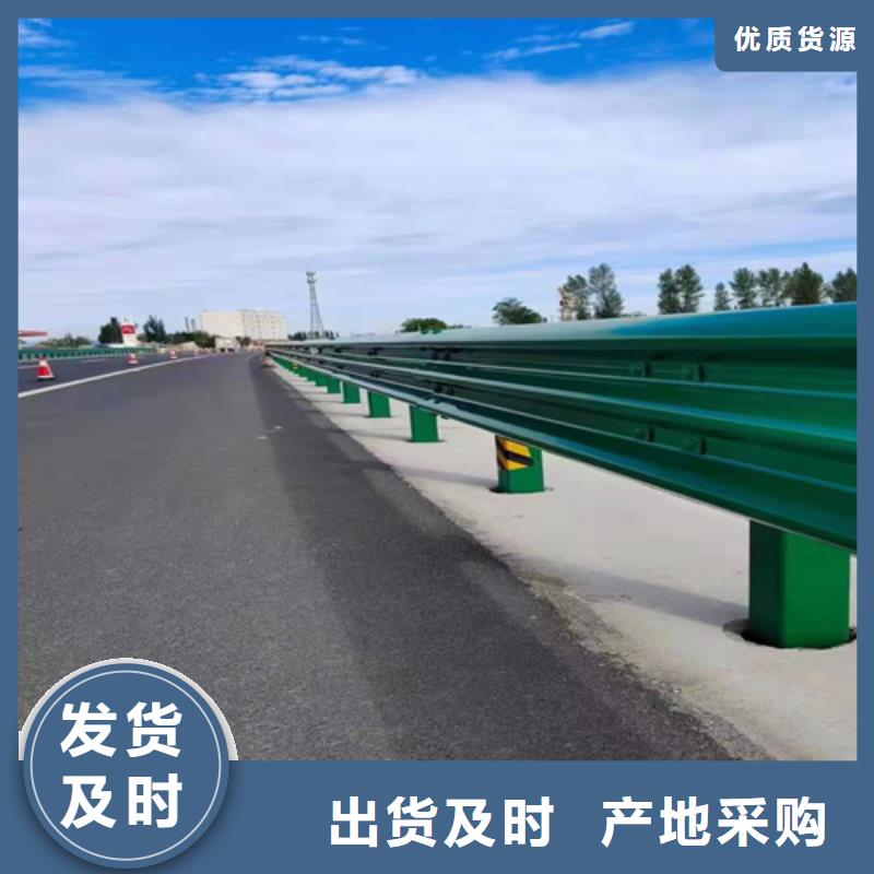 质量好的乡村公路护栏板厂家排名